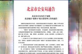 都体：此前受伤的拉比奥特将出战下一轮联赛，他做好了首发准备